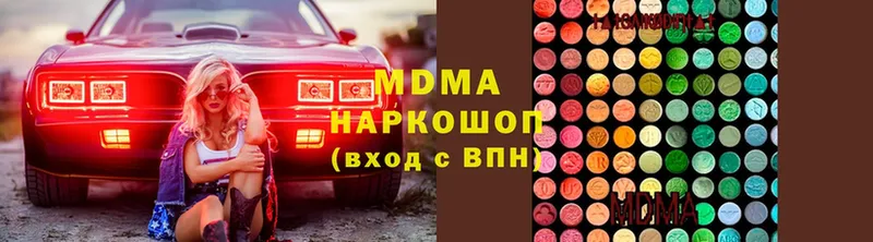 MDMA молли  Курск 